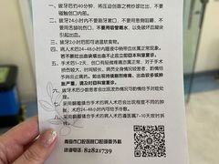 -青岛市口腔医院(总院)