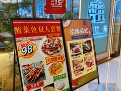-澳门街风味餐厅(远洋店)