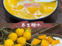 -香港龟正盅 手作糖水甜品龟苓膏(千灯湖环宇城店)