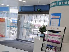 -华西牙科·四川口腔医院