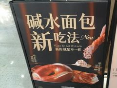 -万达广场(南京江宁店)
