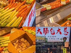 -大学城夜市