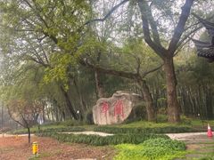 -兰亭风景区