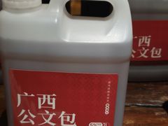 -瑶王府·广西菜(金阳路店)