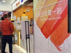 -CoCo都可(搜秀城店)