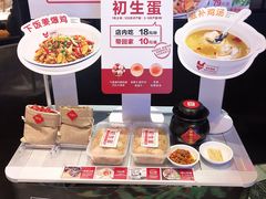 -大碗先生(攸县望云店)