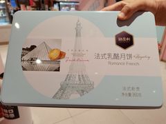 -御品轩(汉神购物广场店)