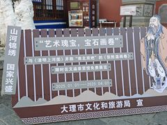 -大理文庙(大理古城)