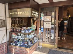 -西村咖啡店 (中山手本店)