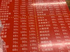 -三哥田螺(北书院街店)