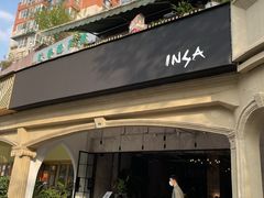 门面-INSA Korean Bistro饮鲨韩食酒馆