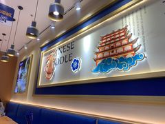 -花临兰州牛肉面(重庆南坪万达店)