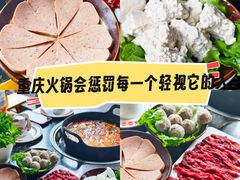-憨孃孃·重庆老火锅(红山黑金店)