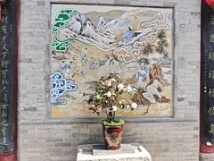 -湘子庙
