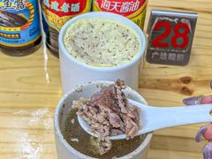 -广达眼镜炖罐(广达店)