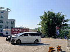 -官塘兄弟·潮汕牛肉店(官塘总店)