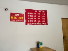 -麻哥面猪肝面(仁和广场店)