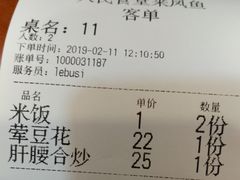 -人民食堂(青羊宫店)