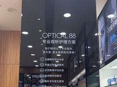 -眼镜88(中华广场店)