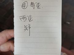 -屋里家延边朝鲜族冷面(南园店)
