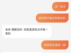 -潮牛壹号鲜牛肉火锅(世界城广场店)
