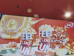 -DQ·蛋糕·冰淇淋(阜盛道店)