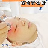 唐山探店｜眼睛喝饱水🥽时空焕活眼部雾化spa