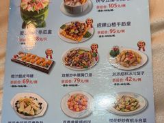 -益健美食大广场(北岭店)