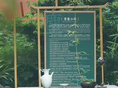 -香园自助小火锅