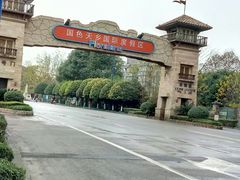 -国色天乡三期陆地乐园