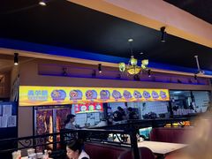 -金山手抓肉(清水河总店)