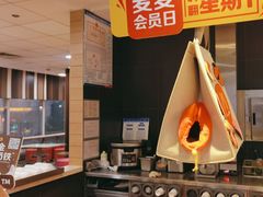 -麦当劳(国贸店)