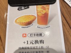 -必胜客(太和店)
