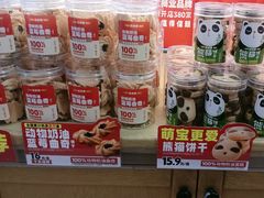 -味多美蛋糕(潘家园店)