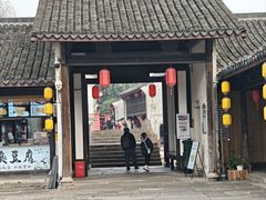 -鲁镇
