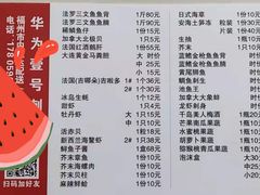 -华威西营里农产品批发市场