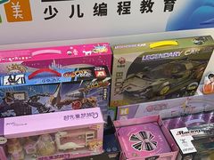 -童程童美·信息学竞赛·机器人编程·少儿编程(太阳宫校区)