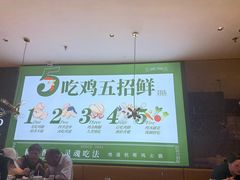 -一席地·本地鸡窝·杭帮鸡火锅(萧山银隆百货店)