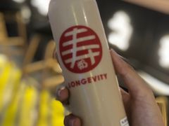 黑金-寿奶茶·鲜奶与茶(合生汇购物中心店)