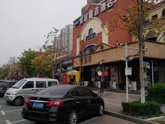 -老浦口1914商业街(江山路店)
