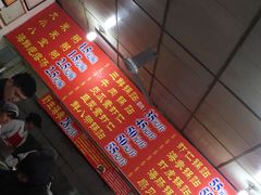 -劈柴院锅贴(沈阳路店)