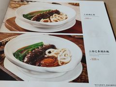 -庄氏祥记家常食府(国瑞建材家居博览中心店)