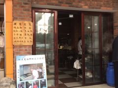 -广慈小吃铺沪味佳饭堂