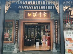 -泮溪酒家(荔枝湾店)