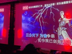 -好乐迪量贩KTV(春熙路香槟广场店)