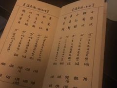 -江湖边·小生活