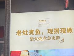 -印象老灶台三下锅·湘西本土原味菜(天门山索道店)