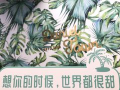 -丹礼糖甜品
