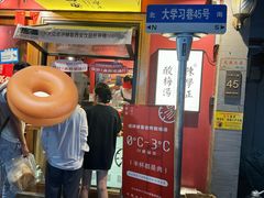 -陈学正酸梅汤(大学习巷店)
