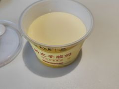 -紫光园(创始店)